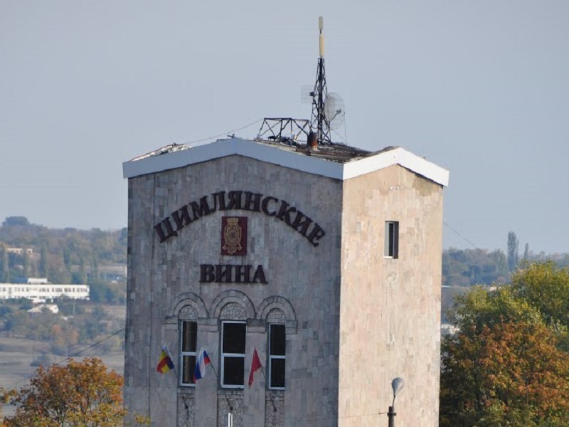 Цимлянские заводы. Цимлянские вина, Цимлянск. Цимлянский Винзавод. Винзавод Цимлянские вина. Винзавод Цимлянск.